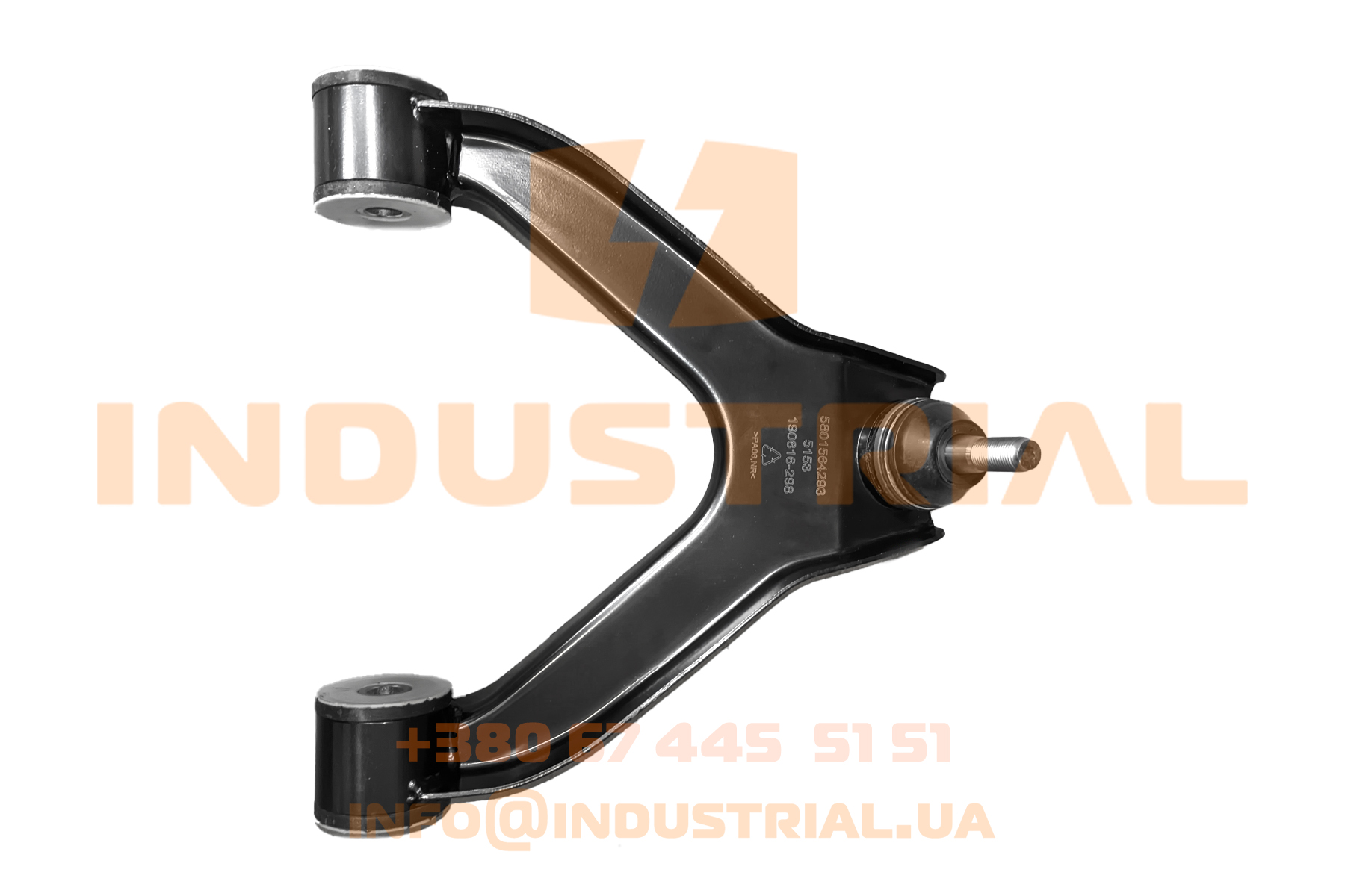 INC 6359143 INCAR